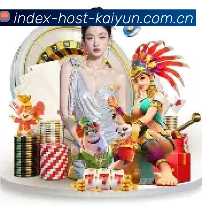 开云App专业赛事数据分析功能展示